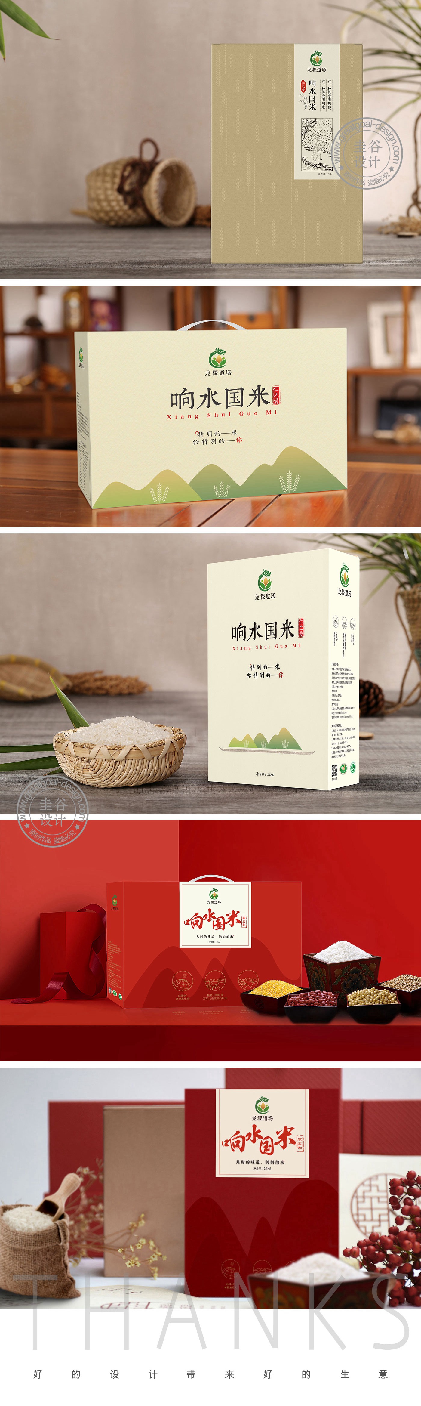 微信圖片_20190412111335_副本3