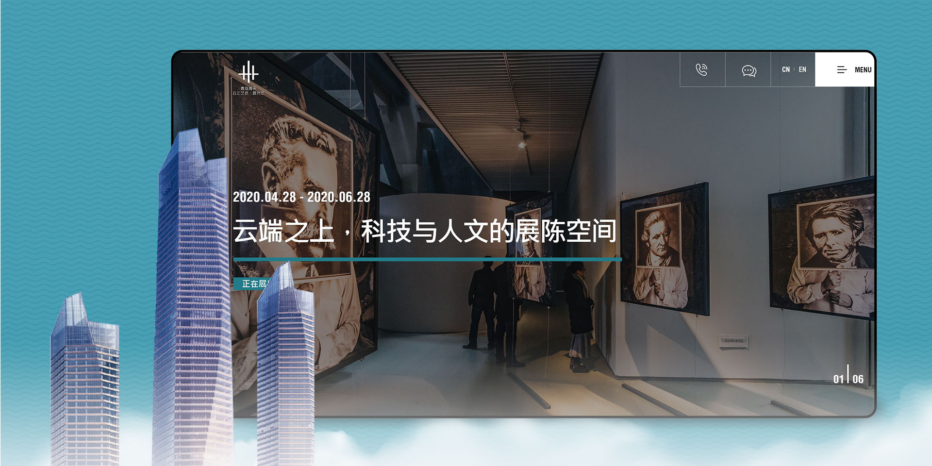 海天文旅畫板 1