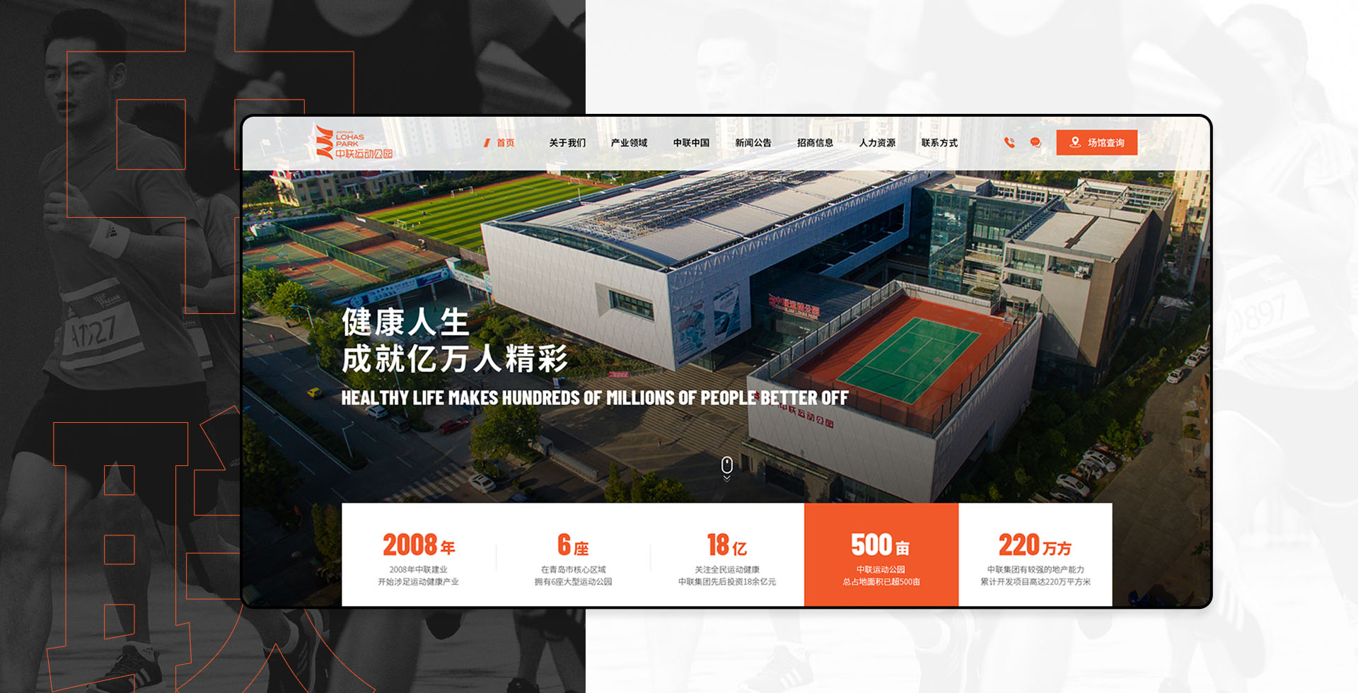 zhonglianpark2畫(huà)板 1