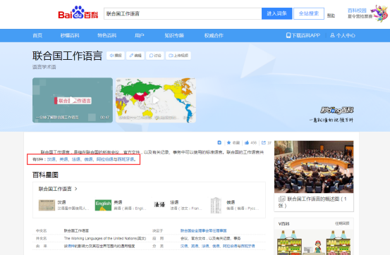 QQ圖片20230131135856