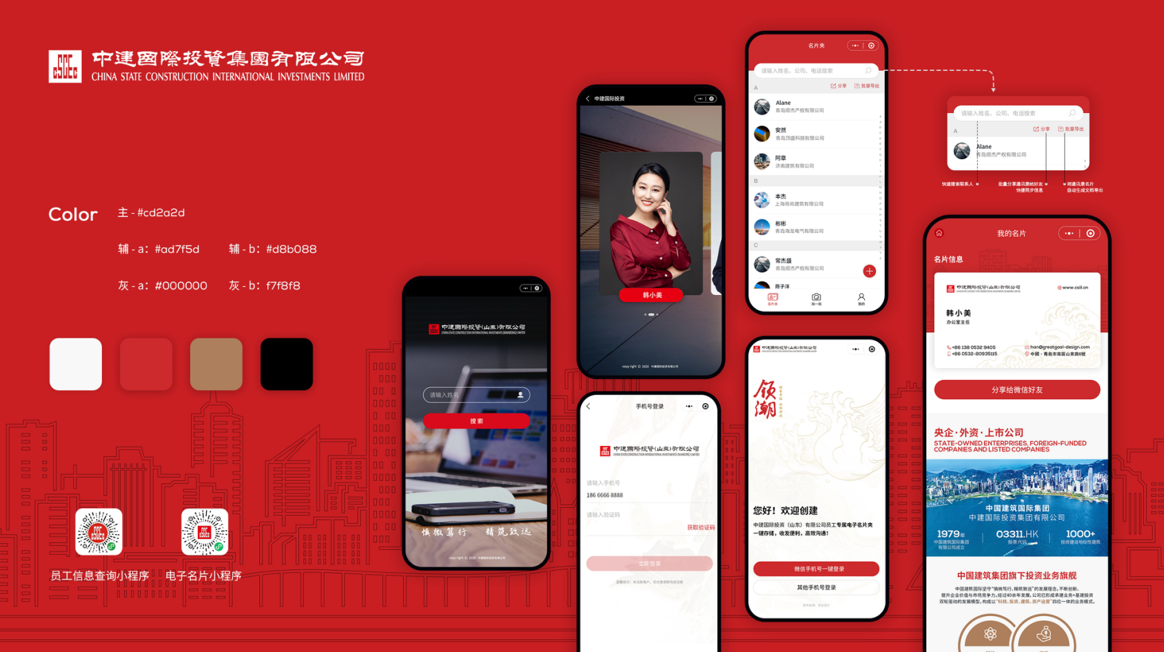 小程序相較于app，優(yōu)勢體現(xiàn)在哪里？