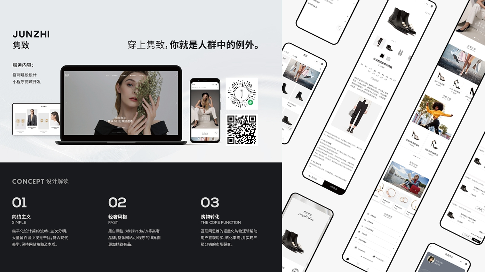 5小程序開發(fā)完之后如何進(jìn)行維護