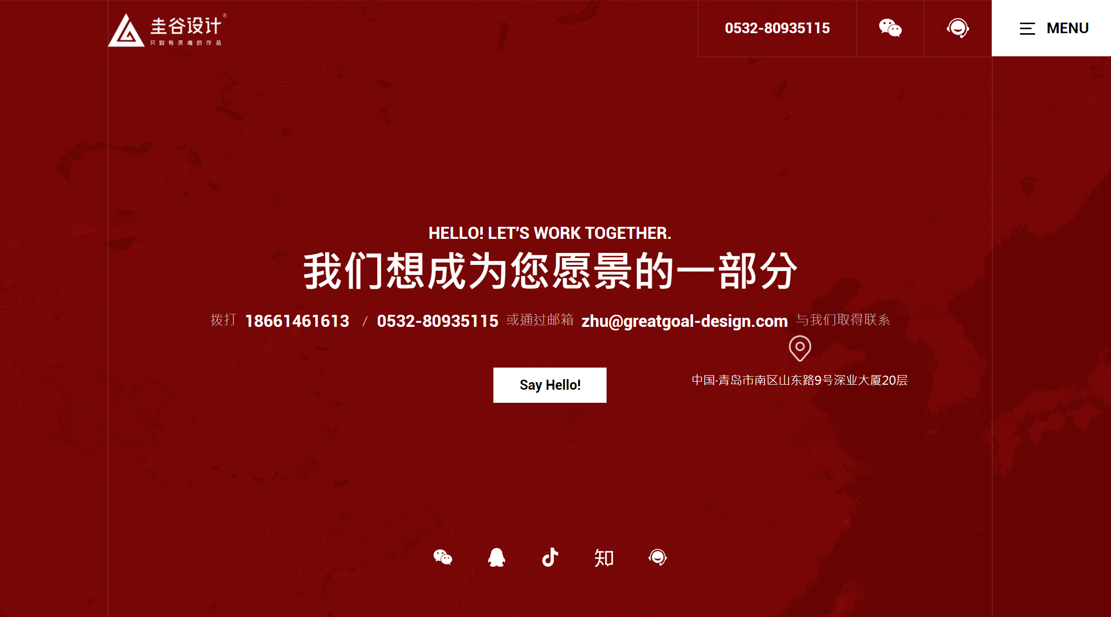 網(wǎng)站建設(shè)的功能和作用是什么？