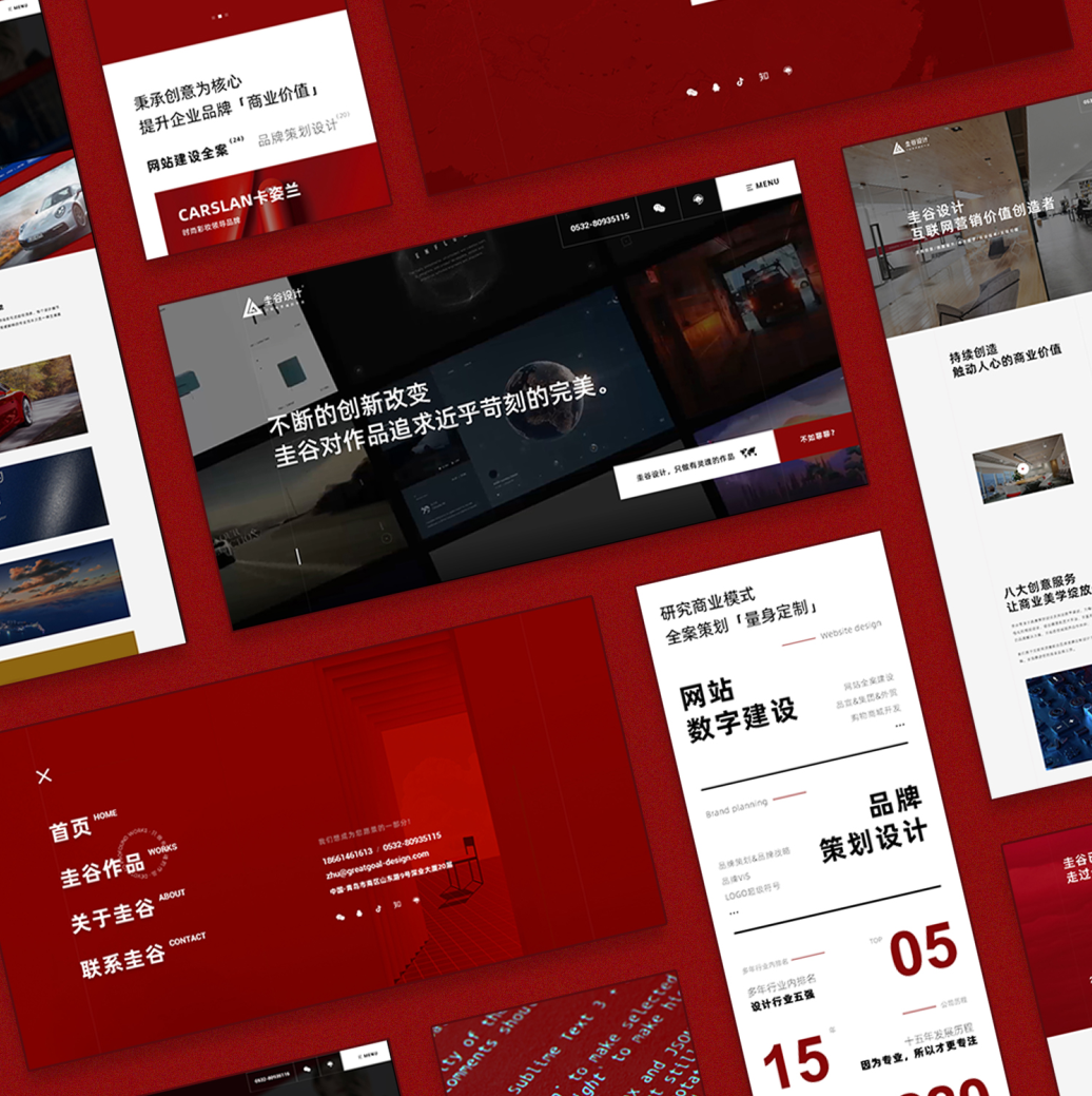 1企業(yè)為什么要搭建一個(gè)屬于自己的企業(yè)網(wǎng)