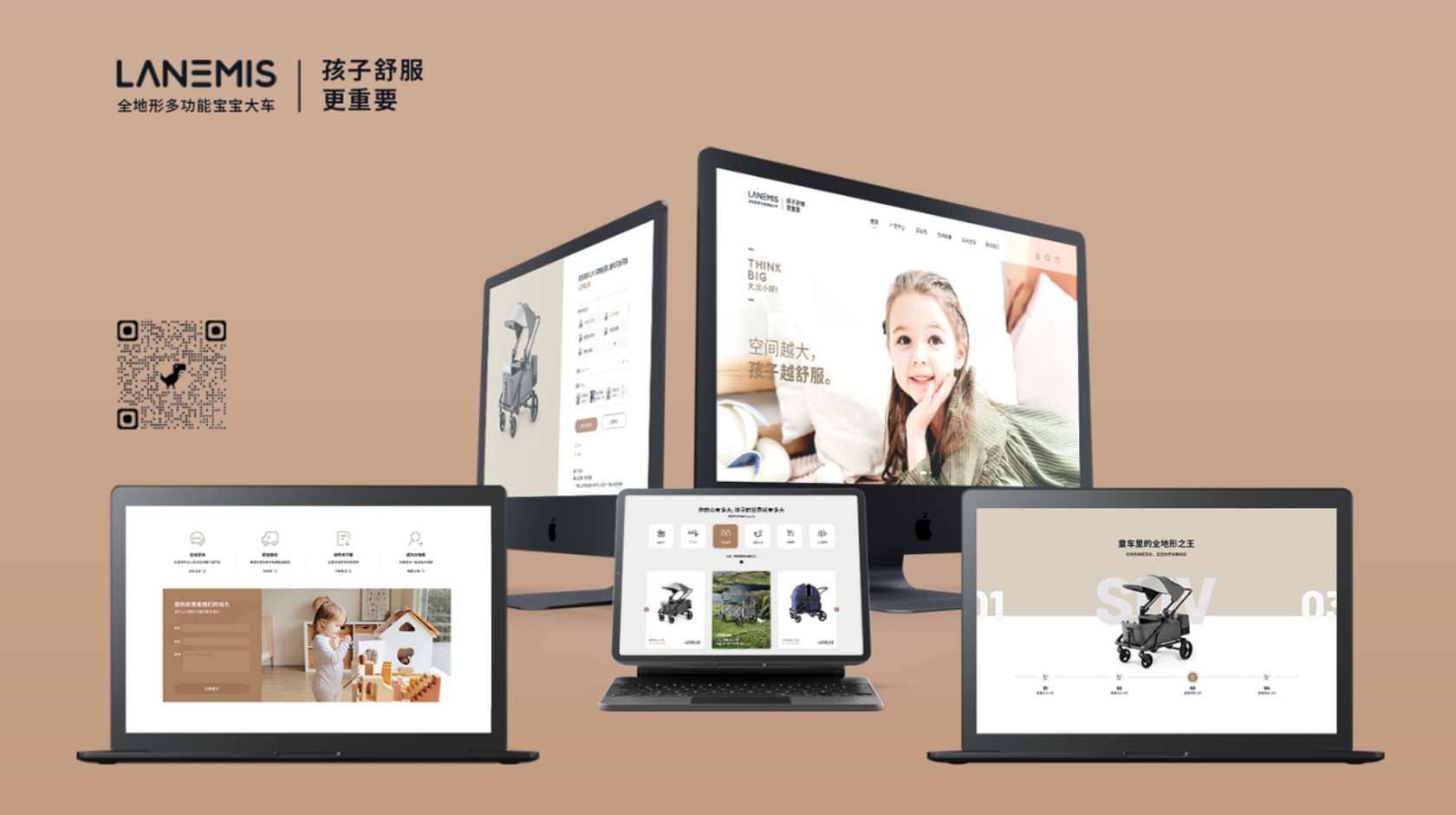 5一般建個(gè)網(wǎng)站多少錢