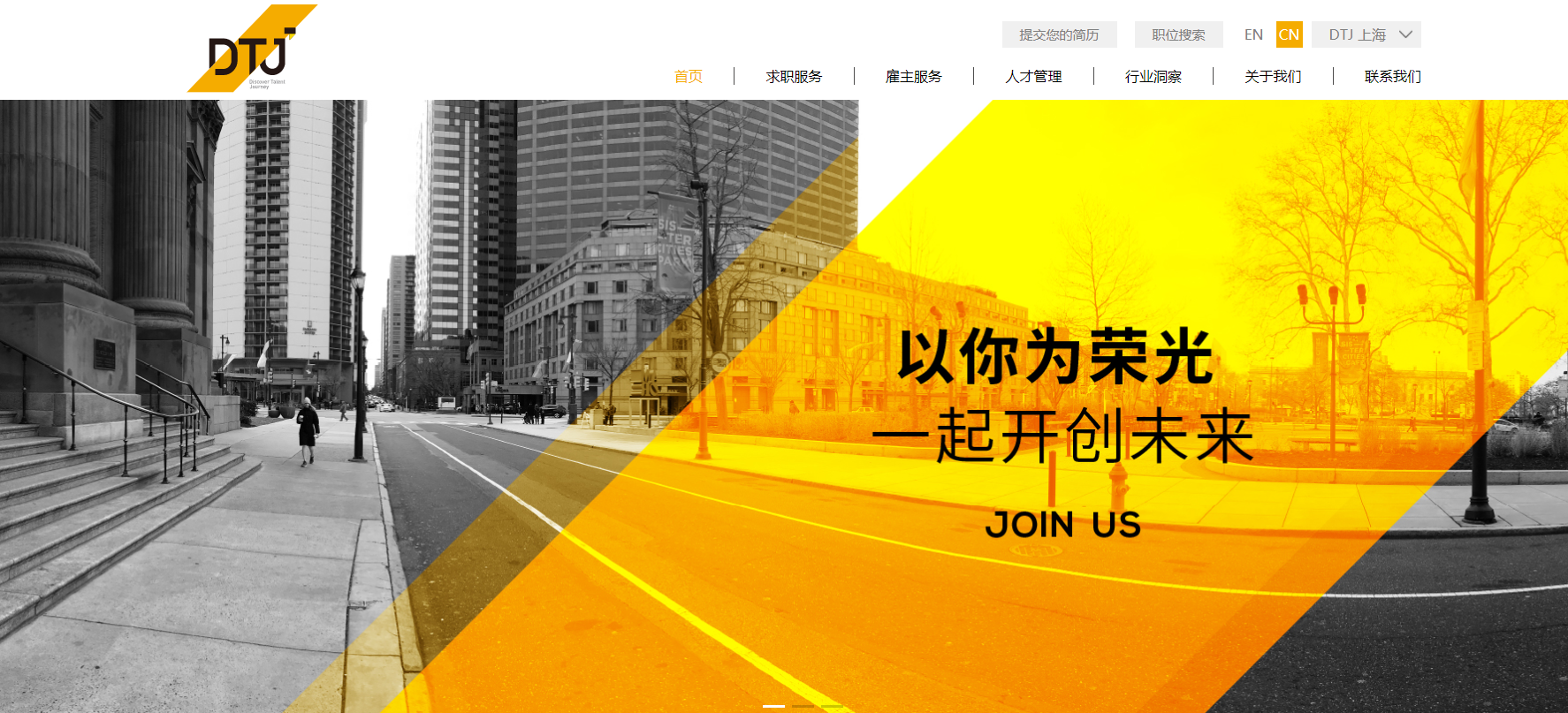 6要推廣人力資源行業(yè)網(wǎng)站建設，可以采取以下解決方案